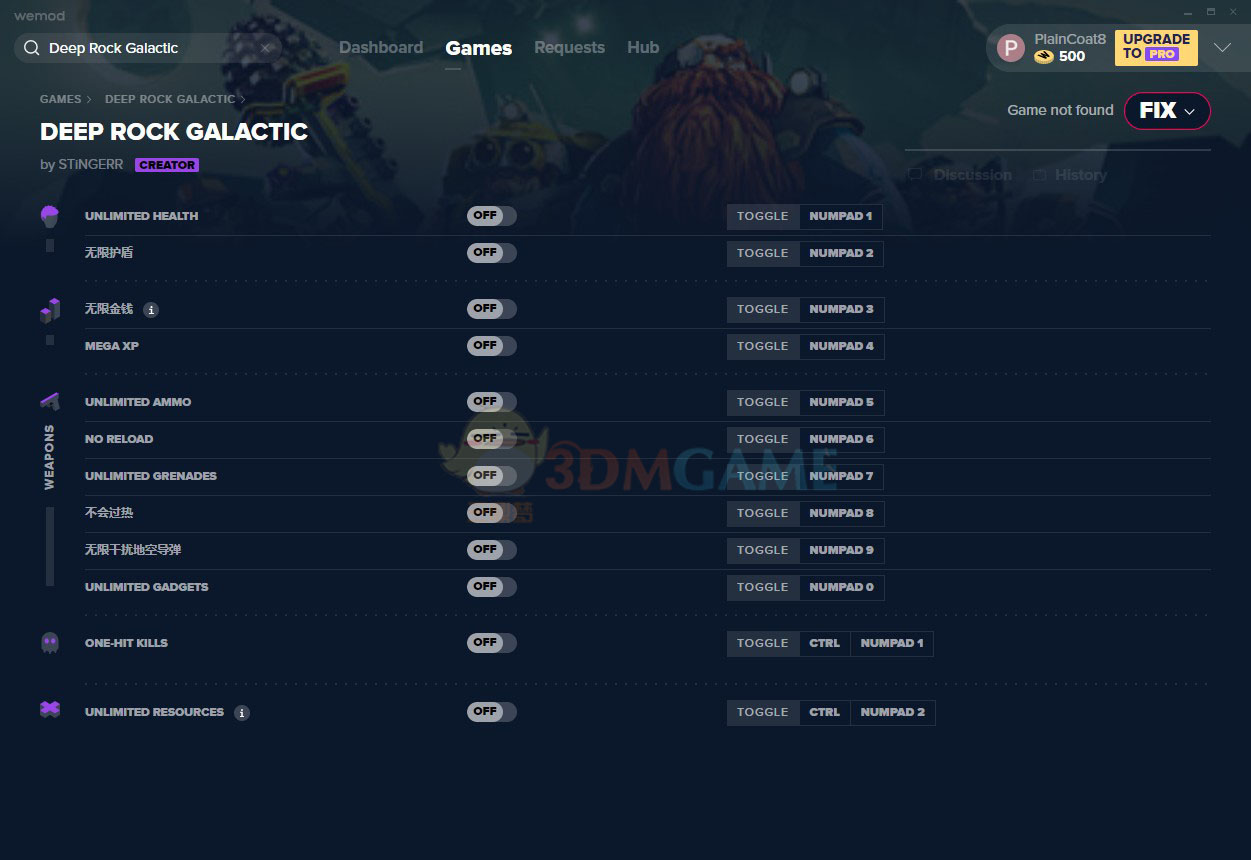 ��������ʮ�����޸���(3DM) V2022623