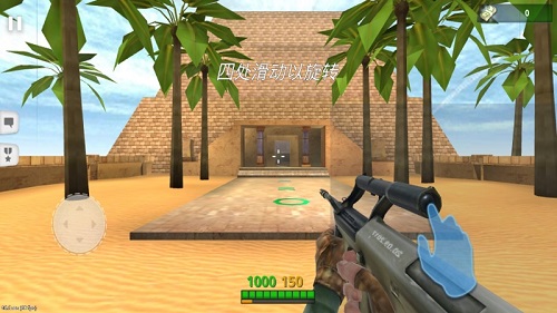 特种部队枪战中文破解版 特种部队枪战破解版