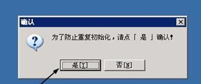 phpstudy8版本 phpstudy8软件