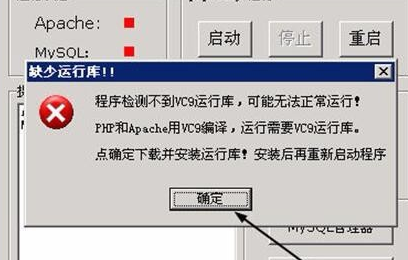 phpstudy8版本 phpstudy8软件