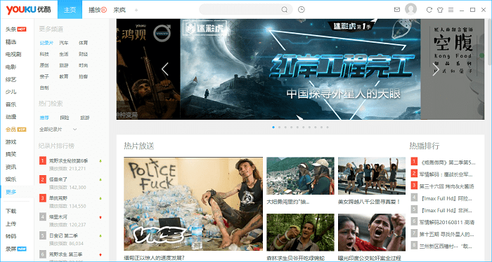 �ſ�2016����� v7.5.9.7101���԰�