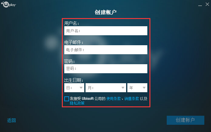 uplay软件 uplay官方版