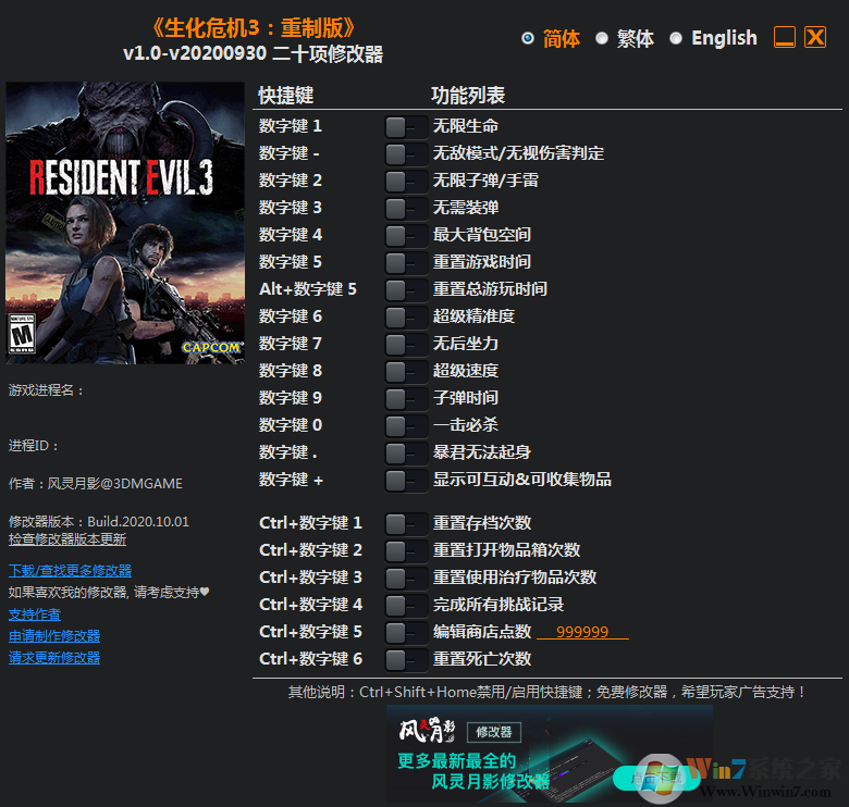 ������Σ��3�����ư桷v1.0 ʮ�����޸���[3DM]