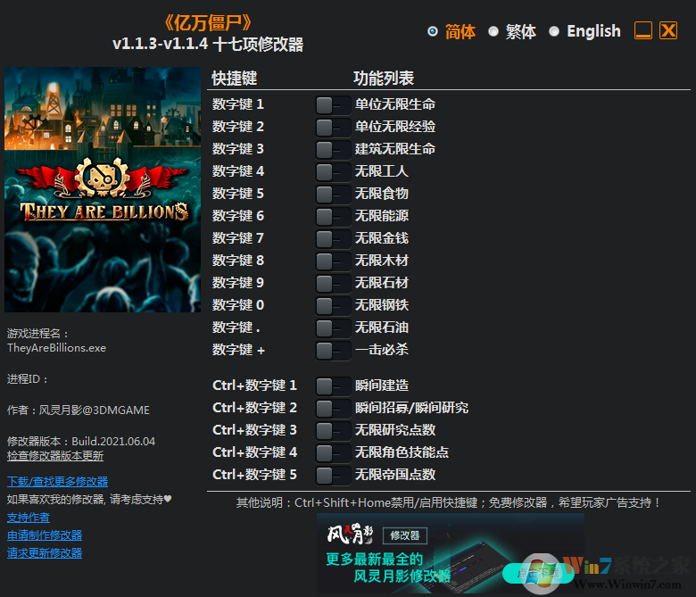 ������ʬ��v1.1.3 ʮ�����޸���[3DM]