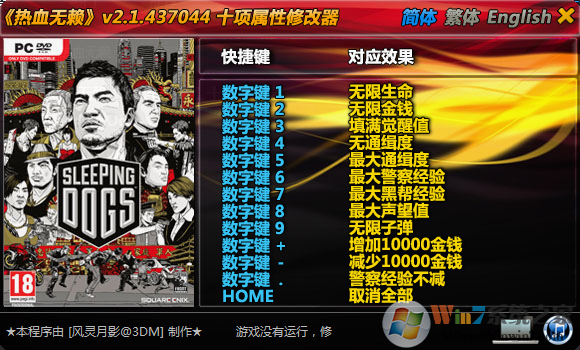 ��Ѫ�����޸���������Ӱ|��Ѫ����ʮ�������޸���v2.1.437044�ռ���