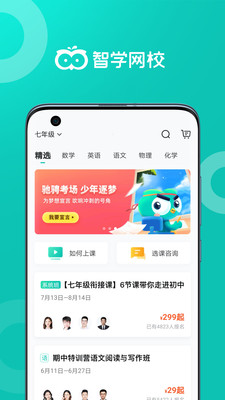 ��ѧ��Уѧϰ��������