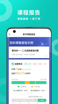 ��ѧ��Уѧϰ��������