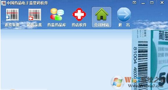 �й�ҩƷ���Ӽ�����ѯ��������_�й�ҩƷ���Ӽ�����ѯƽ̨�ͻ���