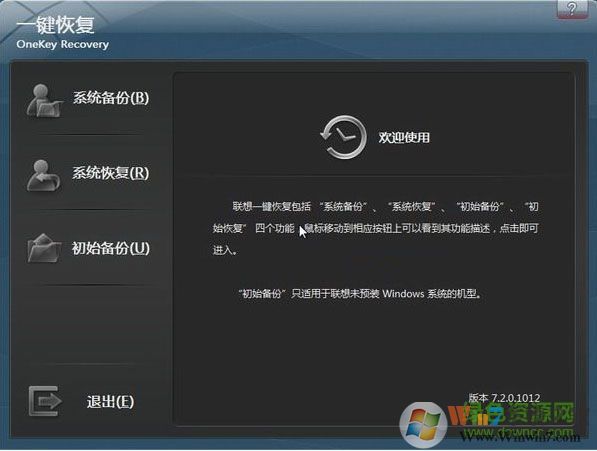 ����һ���ָ�����|����һ���ָ�ϵͳ 7.0����ʦ��ɫ��