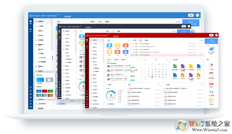 ͨ��OA�칫ϵͳ����|ͨ��OA�칫����2021.6.16Windows�ͻ���