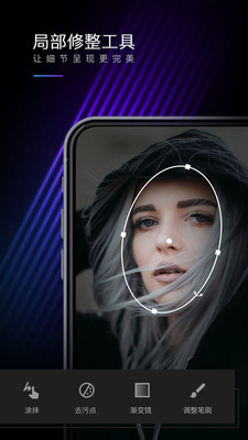 Mix滤镜大师APP下载