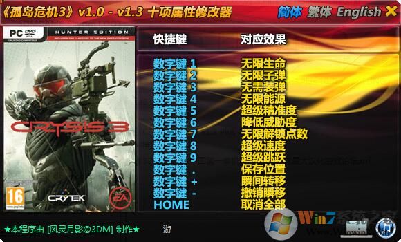 �µ�Σ��3ʮ���޸��� v20218���°�