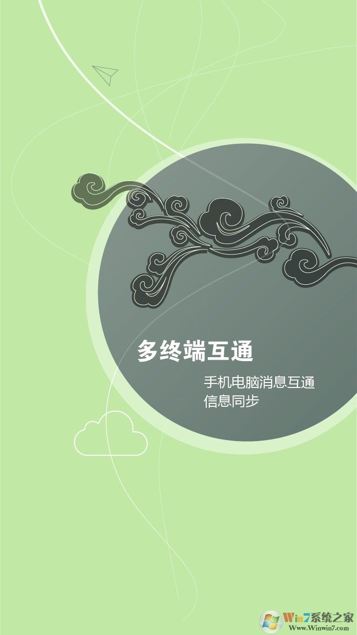 ������ѿAPP����|������ѿ�������� V4.64.1��׿��