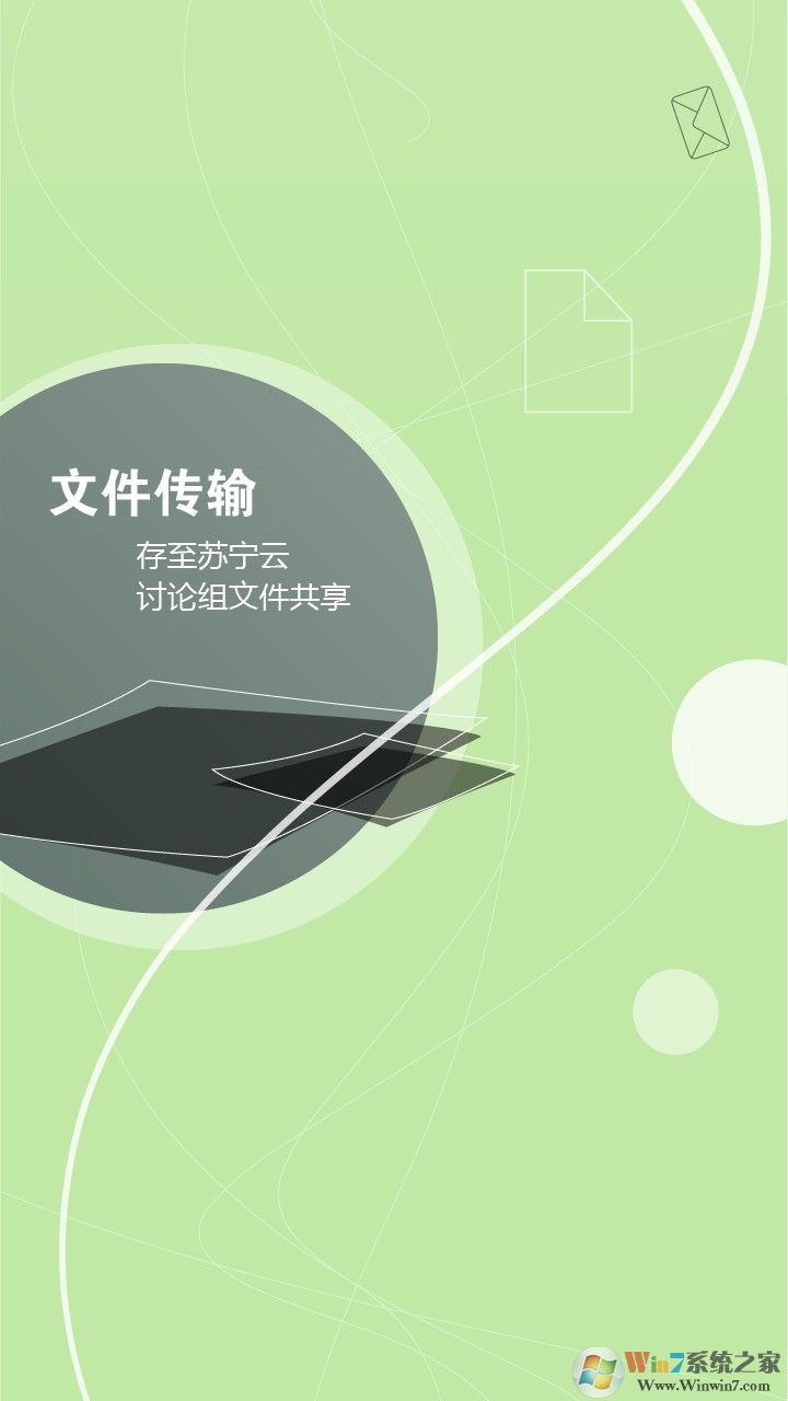 ������ѿAPP����|������ѿ�������� V4.64.1��׿��