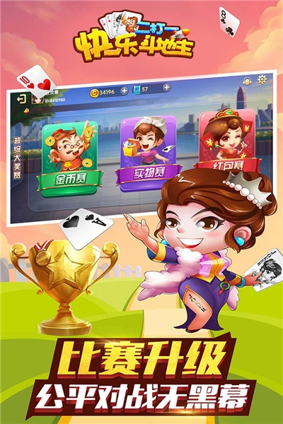 ���ֶ���������һ������