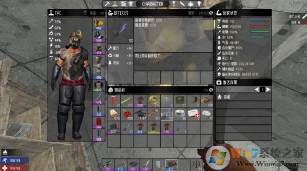 七日杀汉化版下载