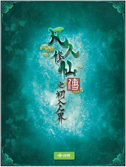 �������ɴ���������Ϸ�޸���|�������ɴ��޸��� V1.4��ɫ��