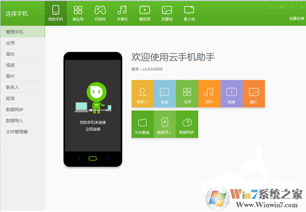 ���ֻ���������