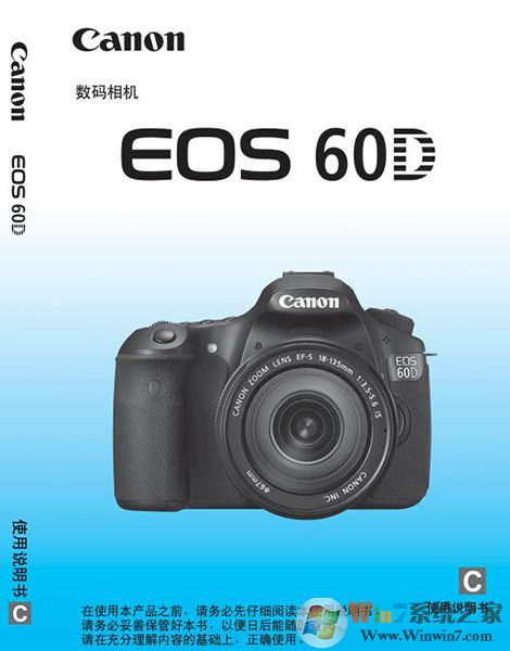 ����60d˵��������|����60d�������˵����ͼ��PDF���İ�