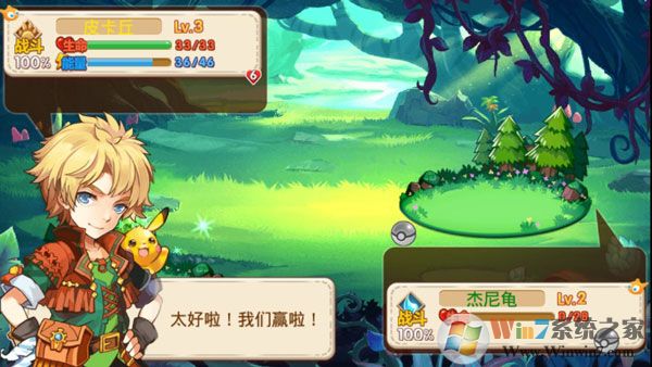 口袋妖怪单机版破解版下载