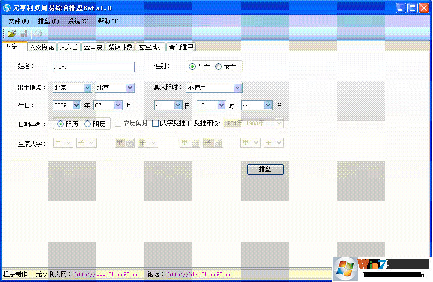 Ԫ�����������ۺ�������������|Ԫ������������� V2.0���԰�