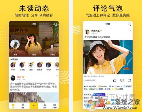 QQ�ռ���԰�ٷ�����|QQ�ռ�APP���԰� V2021�ٷ���