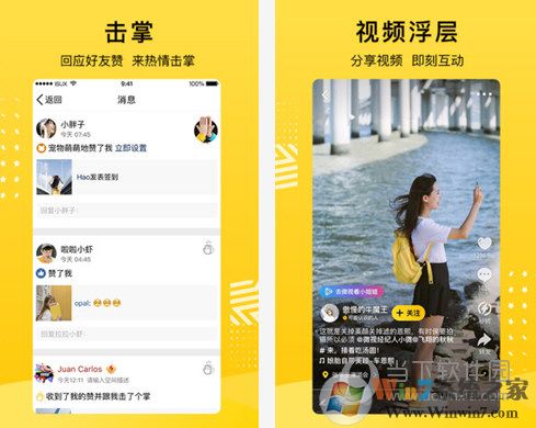 QQ�ռ���԰�ٷ�����