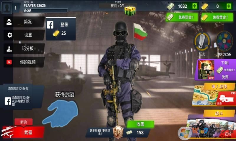 ���ֲ���ǹս�����������|���ֲ���ǹս�����޸İ� V1.91��׿��