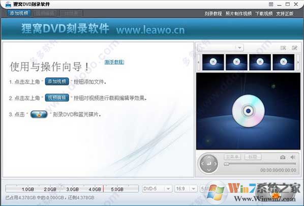 ����DVD��¼�����������|����dvd��¼�����ƽ��v5.2.1(���ƽⲹ��)