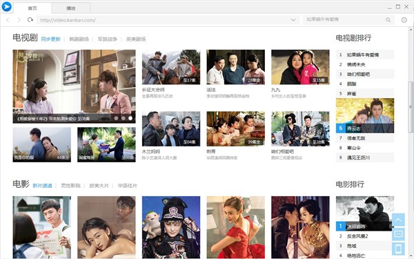 响巢看看播放器(看看影音) 响巢看看官方版