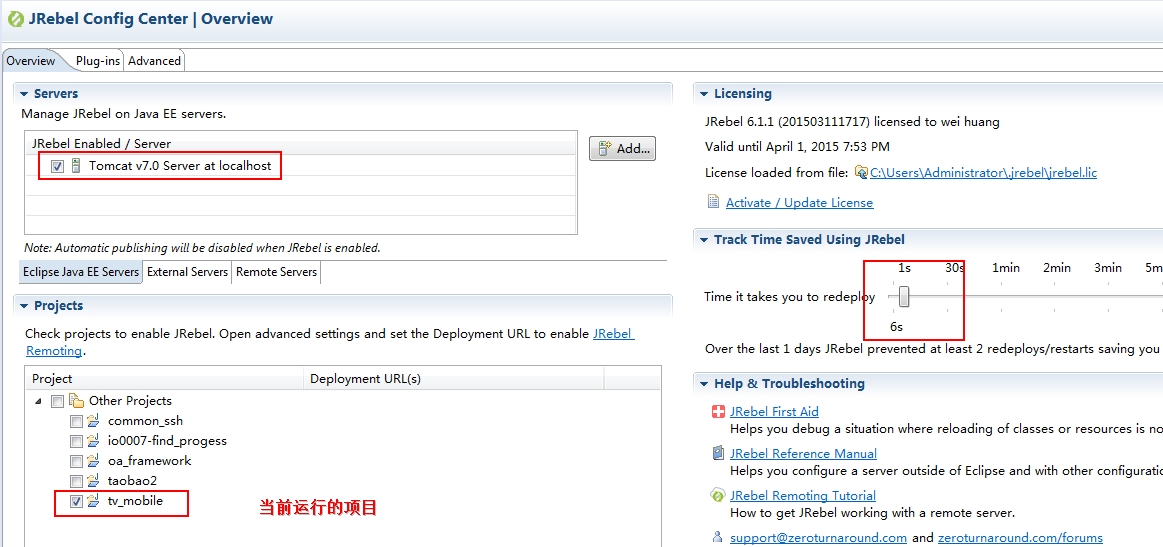 jrebel 7.0.7�ƽ������-jrebel���߰�װ��7.0.7(���ƽ��ļ�)