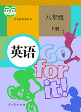 ���꼶�²�Ӣ�����˽̰���ӿα�(PDF�����)