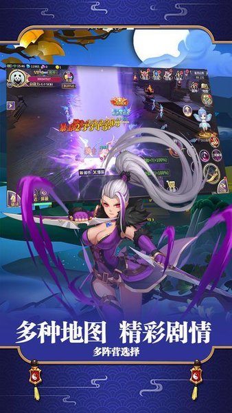 奇幻卷轴手游 奇幻卷轴游戏