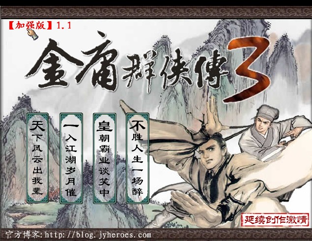 ��ӹȺ����3��ǿ������|��ӹȺ����3�������ļ�ǿ��