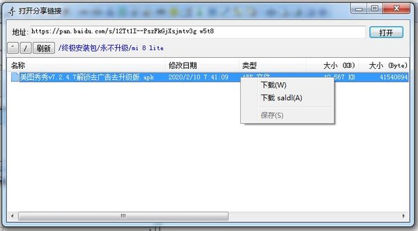 ��ͨ���̸���������_��ͨ�������ؽ������ᰮר��