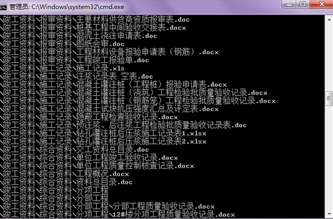 chkdsk工具 chkdsk官方版