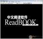 Readbook�ƽ������|readbook�Ķ��� v1.66�ƽ��