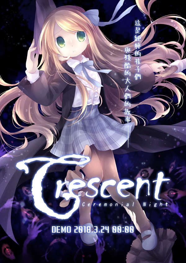 Crescent��������|Crescent���¿ֲ�������Ϸ �ⰲװ���İ�
