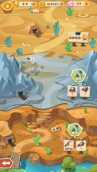 ȫ����������׿������|ȫ������������ V7.0.0���޽����ʯ��