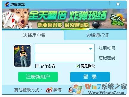 �߷�������Ϸ����|�߷���Ϸ���� 8.0.64.0���°�