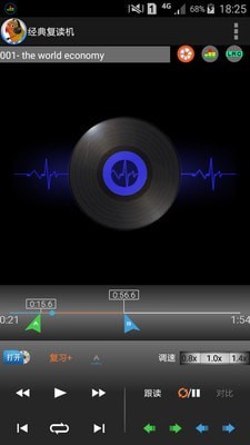 经典复读机APP下载