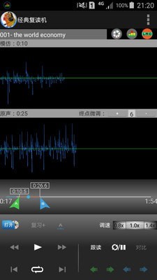 经典复读机APP下载|经典复读机学习软件 V1.34安卓版