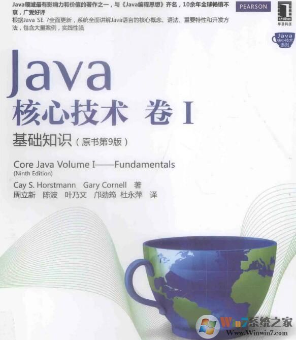Java���ļ�����1����֪ʶ(ԭ���9��)PDF���Ӱ�