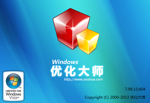 Windows�Ż���ʦ����|Windowsϵͳ�Ż����� V7.99 Build 13.311