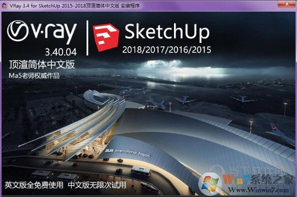 VRay for SketchUp�ƽ��|VFS��Ⱦ�� v3.5�����ƽ��