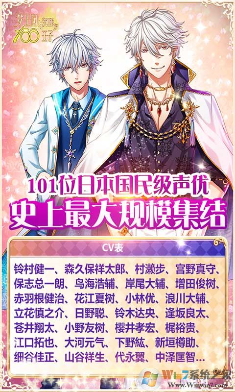 ���������˯��100�������������������� V5.3.0��׿��