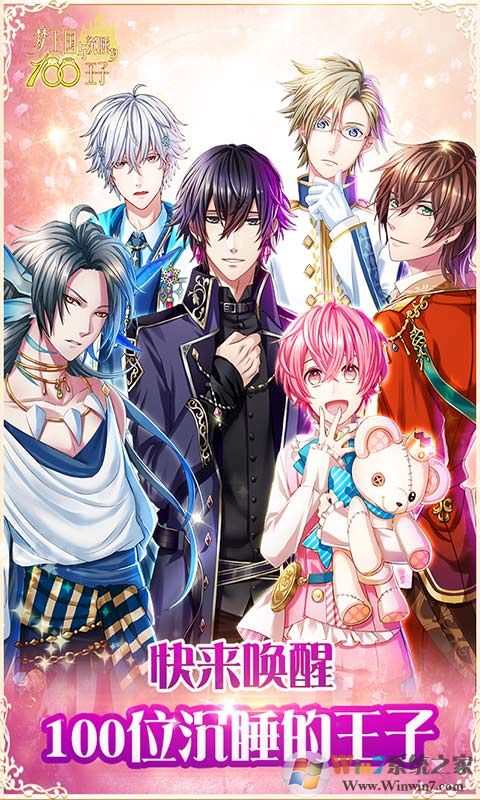 ���������˯��100�������������������� V5.3.0��׿��