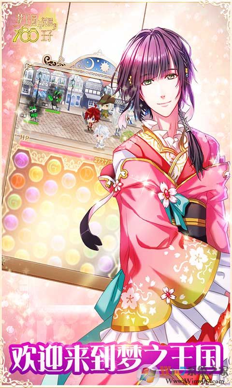 ���������˯��100�������������������� V5.3.0��׿��