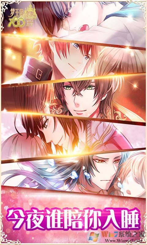 ���������˯��100�������������������� V5.3.0��׿��