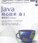 Java���ļ�����1����֪ʶ(ԭ���9��)PDF���Ӱ�